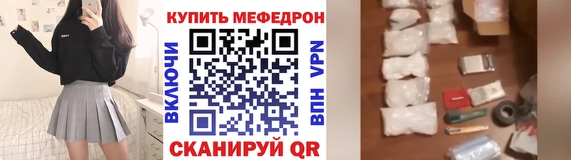 Купить наркотик аптеки Приморск Каннабис  СОЛЬ  kraken ТОР  COCAIN  НБОМе  Меф  Псилоцибиновые грибы 