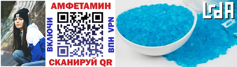 АМФЕТАМИН Premium  Приморск 