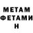 Amphetamine VHQ Rendi Saputra