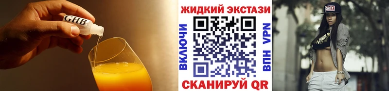 Бутират 1.4BDO  Приморск 
