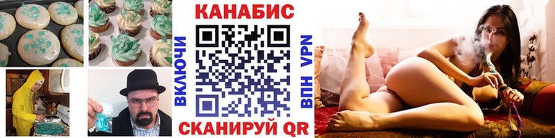 Canna-Cookies конопля  Приморск 