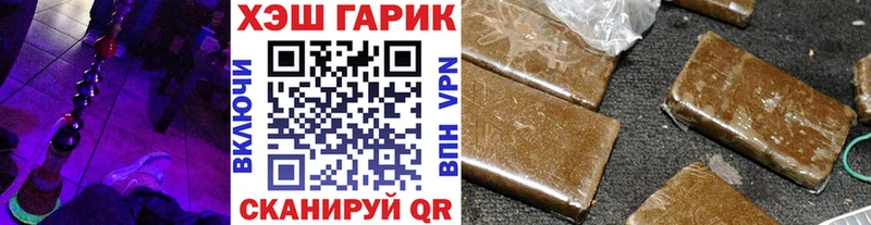 Гашиш гарик  Приморск 
