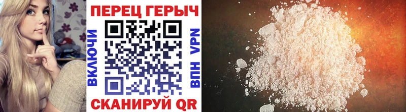 Героин VHQ  mega сайт  Приморск 