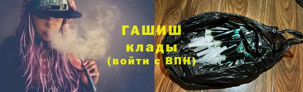 mdpv Арсеньев
