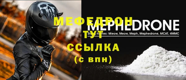 MESCALINE Аркадак