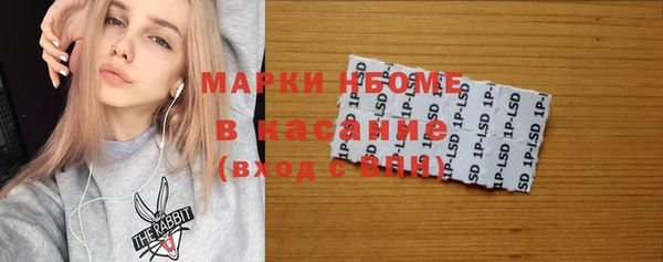 MESCALINE Аркадак