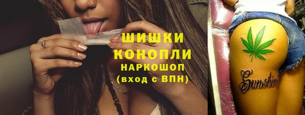 стафф Армянск