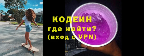 MESCALINE Аркадак