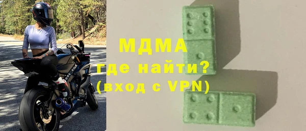 mdpv Арсеньев