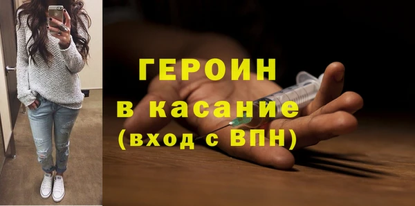 mdpv Арсеньев