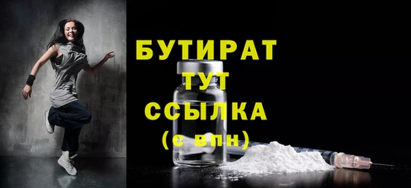 стафф Армянск