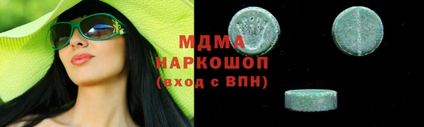 mdpv Арсеньев