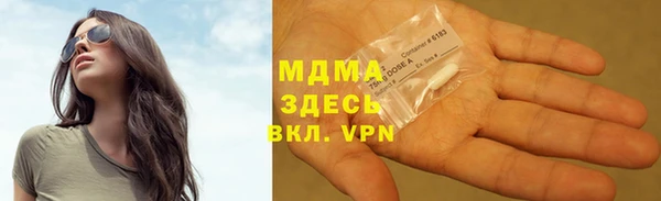 стафф Армянск