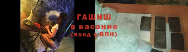 синтетический гашиш Алзамай