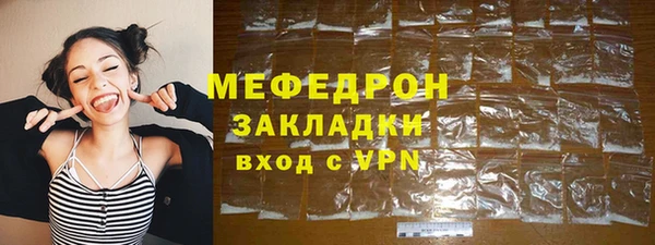 стафф Армянск