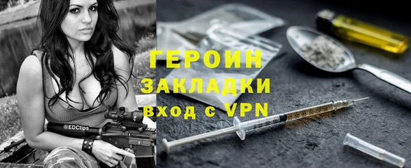 стафф Армянск