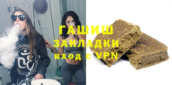 mdpv Арсеньев
