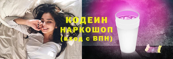 MESCALINE Аркадак