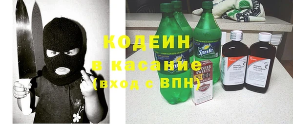 стафф Армянск