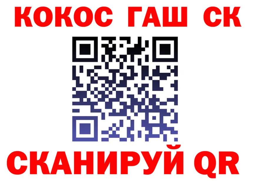 Альфа ПВП СК КРИС tor площадка мега Приморск