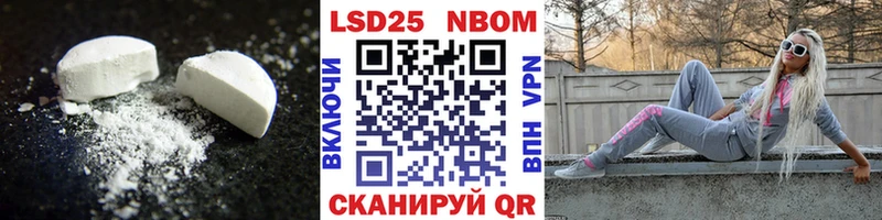 ЛСД экстази кислота  Приморск 