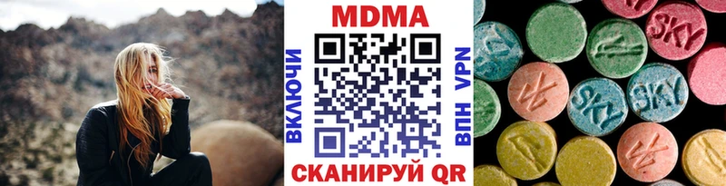сколько стоит Приморск МДМА Molly