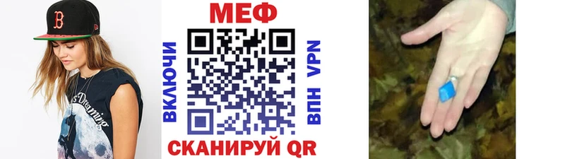 МЯУ-МЯУ VHQ  Приморск 