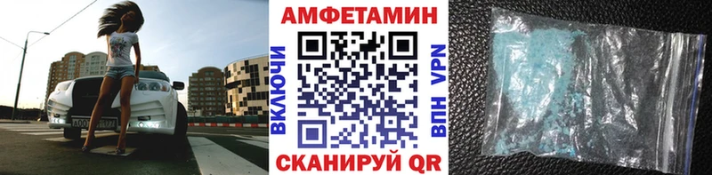 Метамфетамин мет Приморск