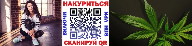 Шишки марихуана VHQ  Приморск 